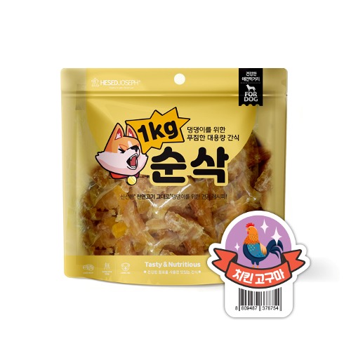 순삭 치킨 고구마 1kg